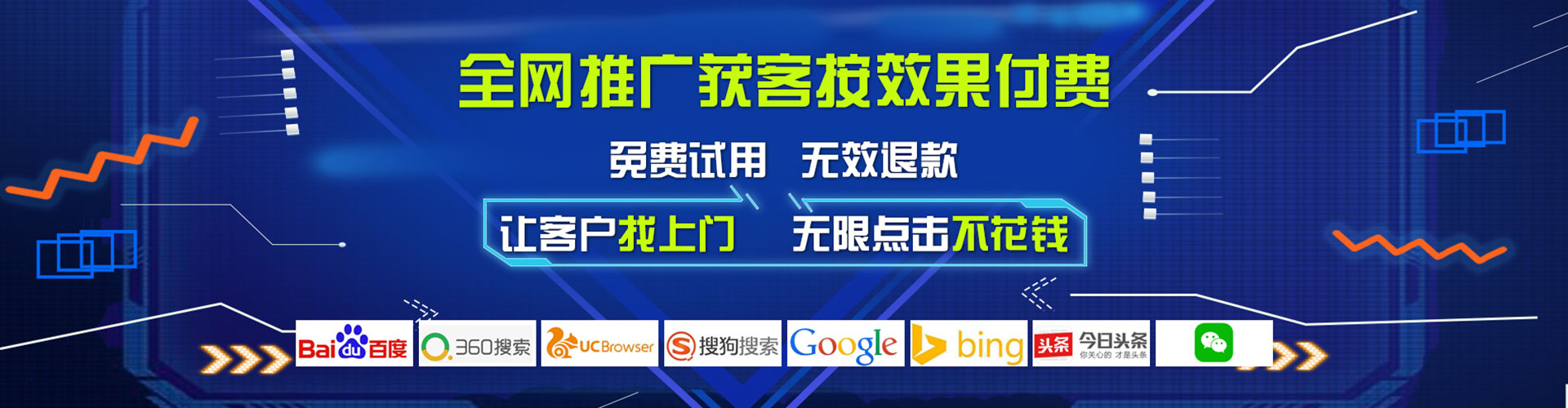 江山信息流运营