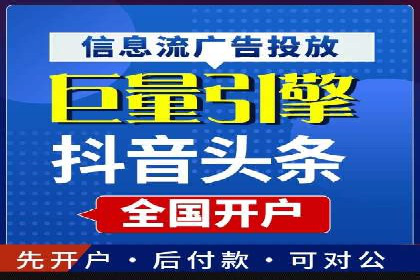 信息流竞价优化案例：成功案例分享