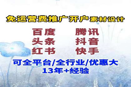 百度推广价格透明化，看这些企业如何操作更省钱