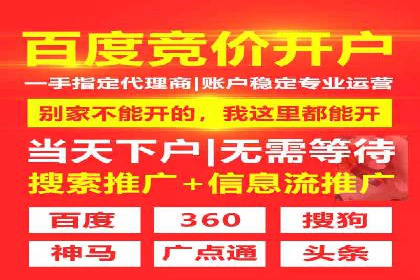 低成本高效益：百度竞价广告实战案例解析
